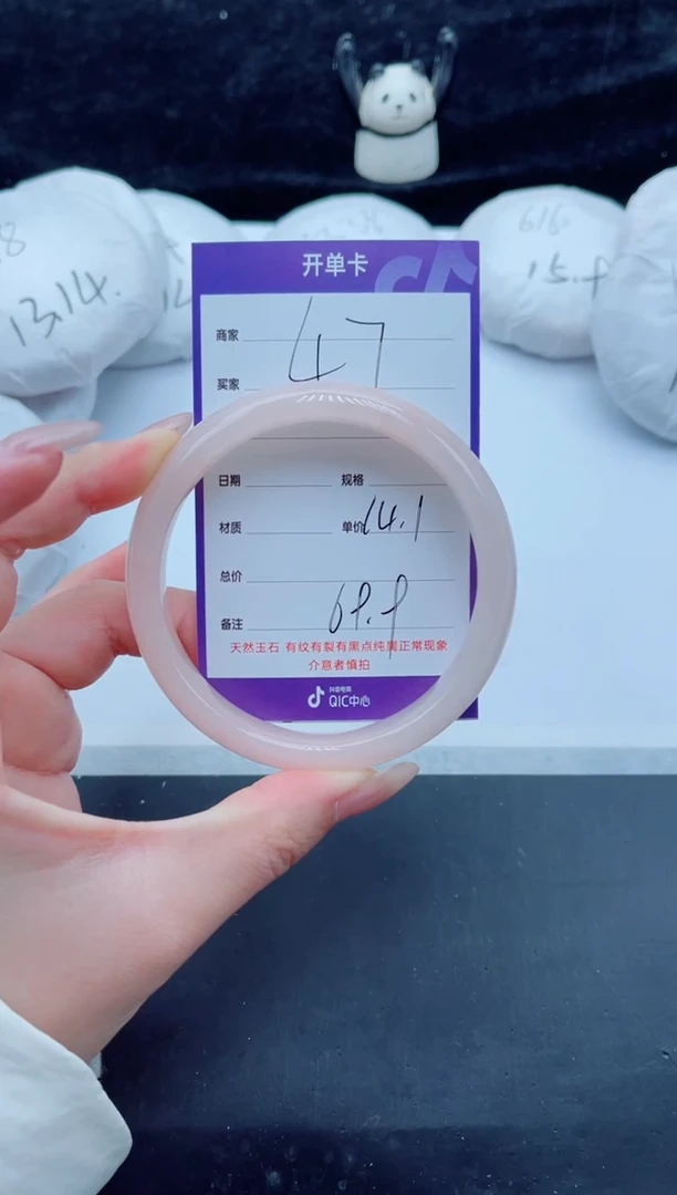 未镶嵌手镯石英质玉（金丝玉）47-