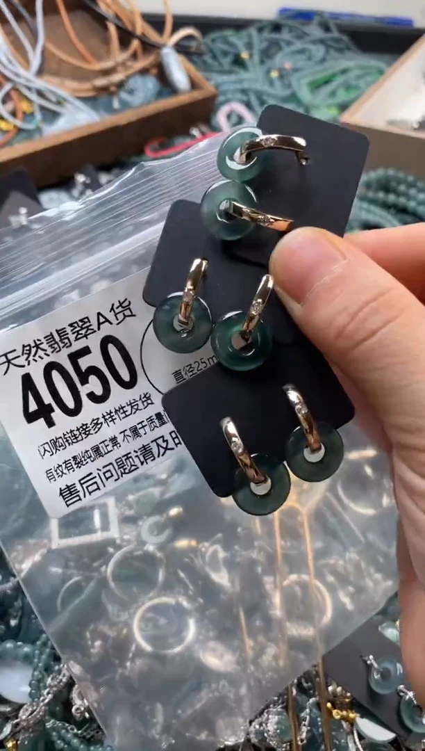 翡翠未镶嵌颈饰多样性发其一4050