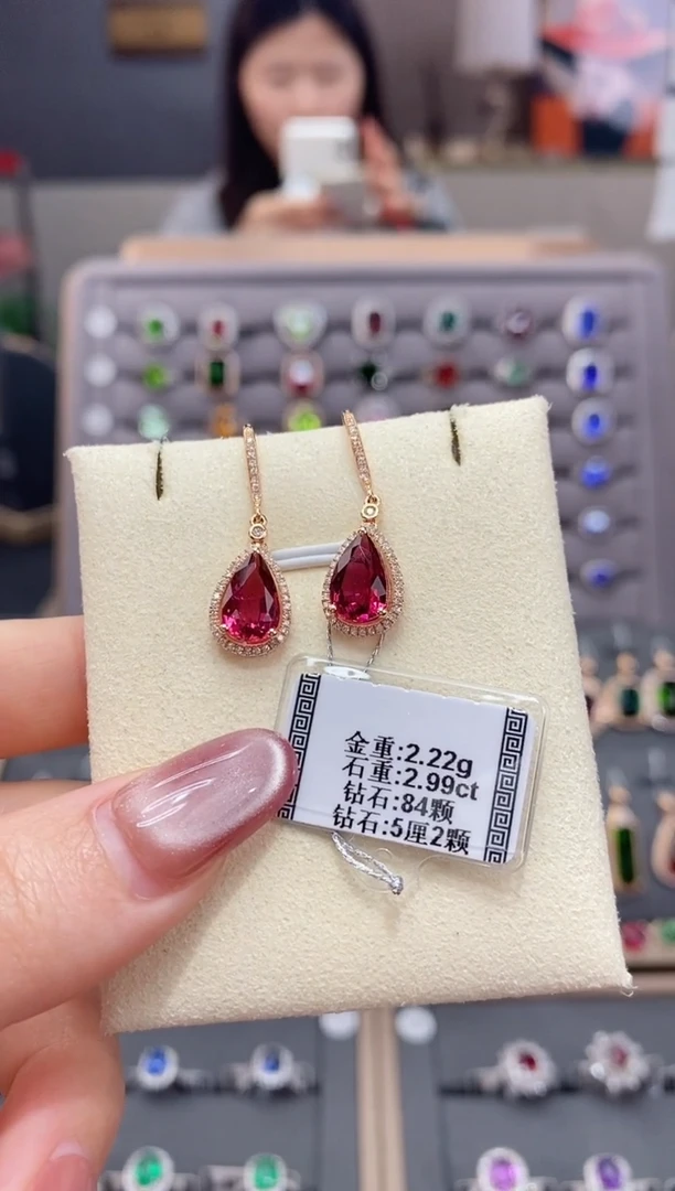 碧玺耳饰18K金镶嵌杜****?2.99 配钻