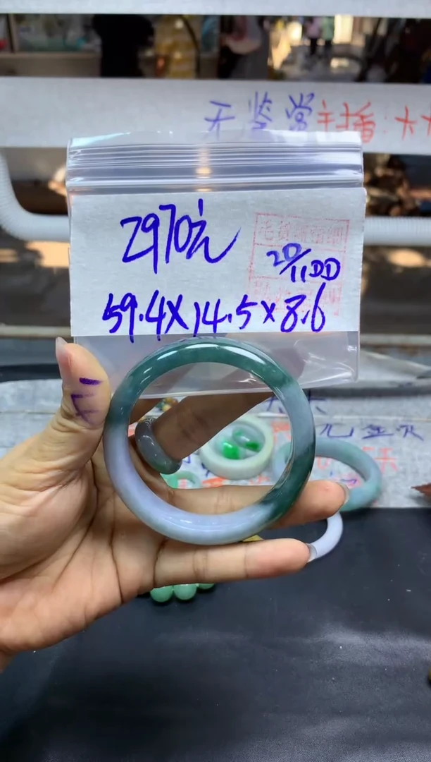 未镶嵌定制翡翠全54手镯#2970元多样性拍一发一毛货需抛光