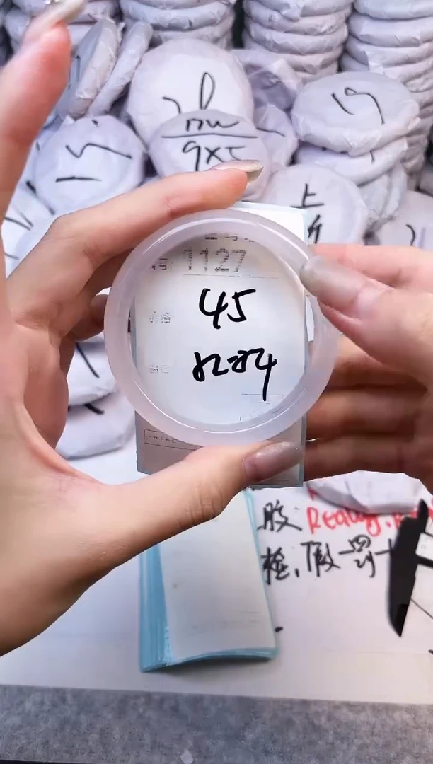 手镯玛瑙/玉髓未镶嵌1127