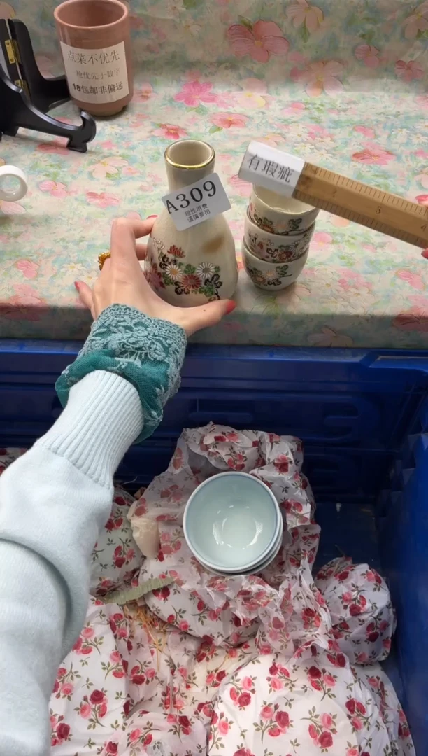 瓷片畅*       A309