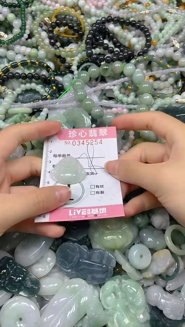 颈饰未镶嵌翡翠闪购0345254