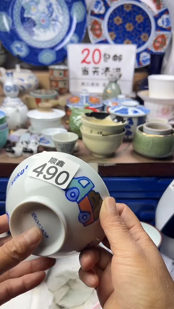 自**息顺鑫工艺品店闪购