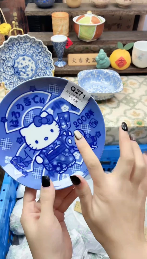 餐具阿*。       Q271