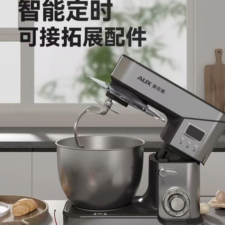 奥克斯10L2000瓦不锈钢带定时多功能厨师机揉面机和面机（623EC)