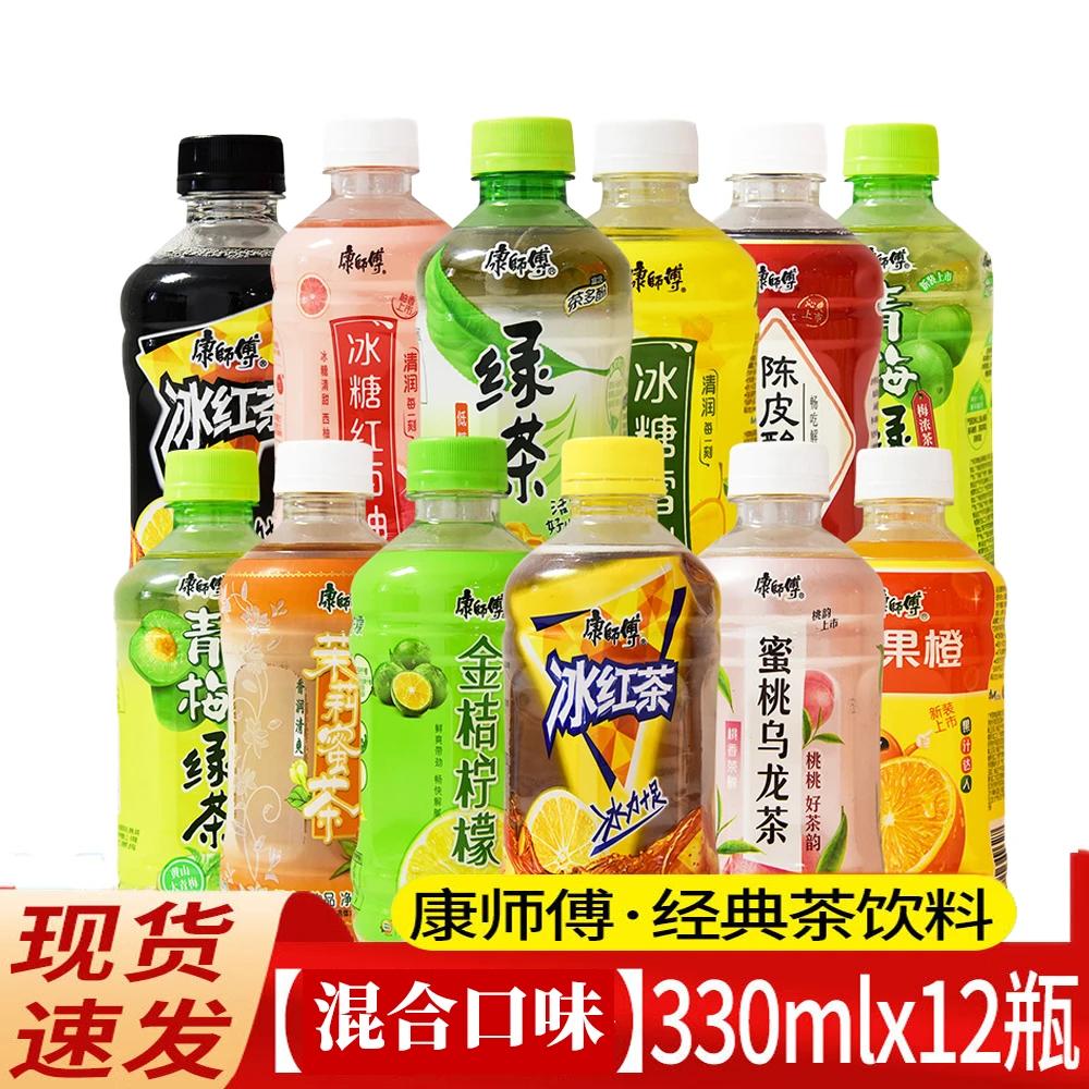 康师傅饮料混合装果味冰红茶绿茶鲜果橙茉莉蜜茶乌龙水整箱批发
