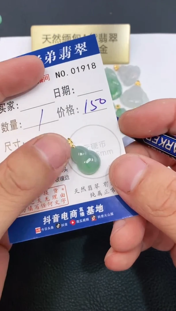 翡翠18K金镶嵌颈饰天然缅甸A货翡翠