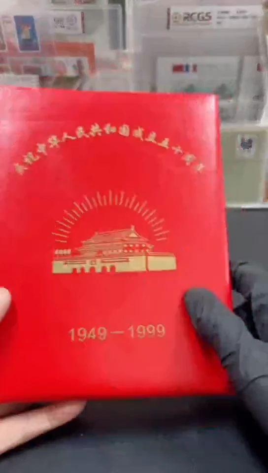 其他普通金属国国成立五十周年经典合集合集
