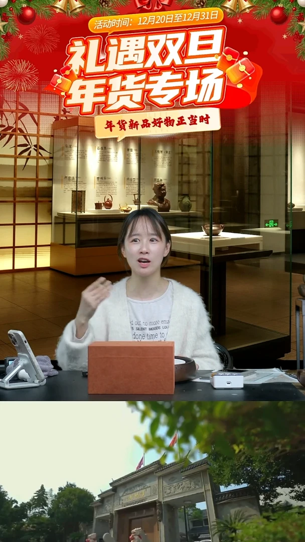 紫砂盖子4号链接