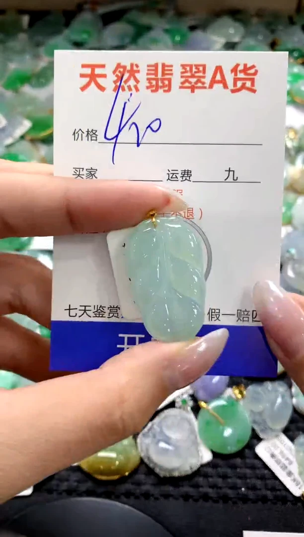 颈饰18K金镶嵌翡翠1111111111111111