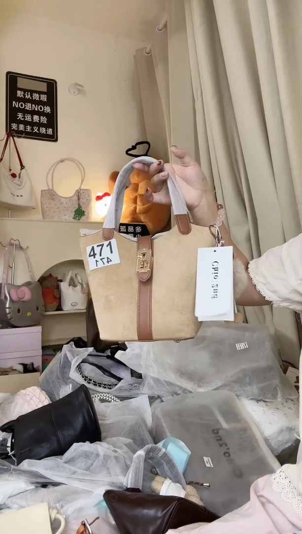 PU以直播间链接为准 默认微瑕471