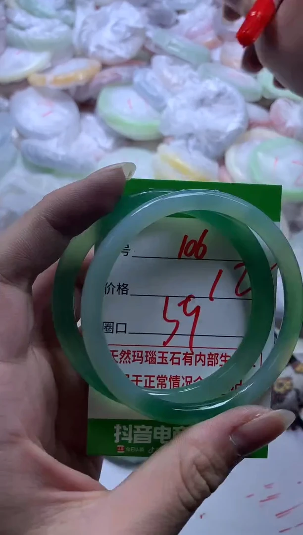 【闪购商品】玛瑙/玉髓手镯未镶嵌106