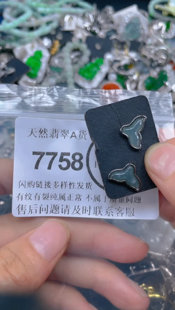 翡翠未镶嵌颈饰7758