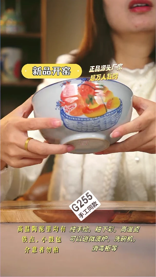 其他G255陶然集器瓷器