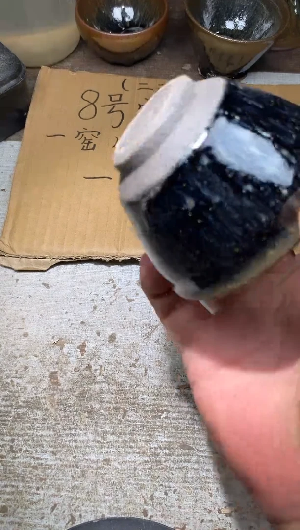 茶盏101辛