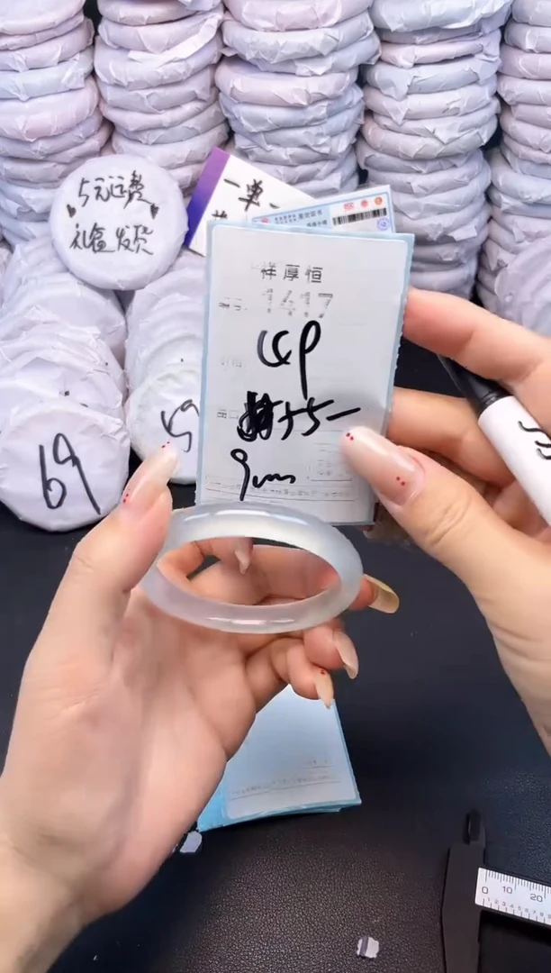 玛瑙/玉髓手镯未镶嵌1417