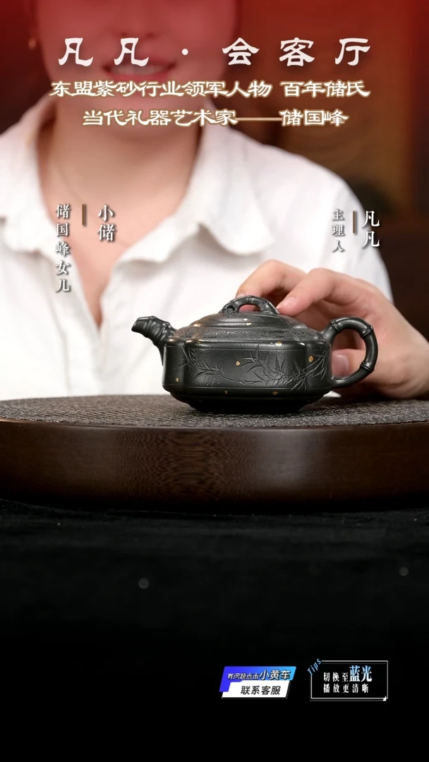 茶壶紫砂XCS55储国峰隐角竹鼓君子兰300cc
