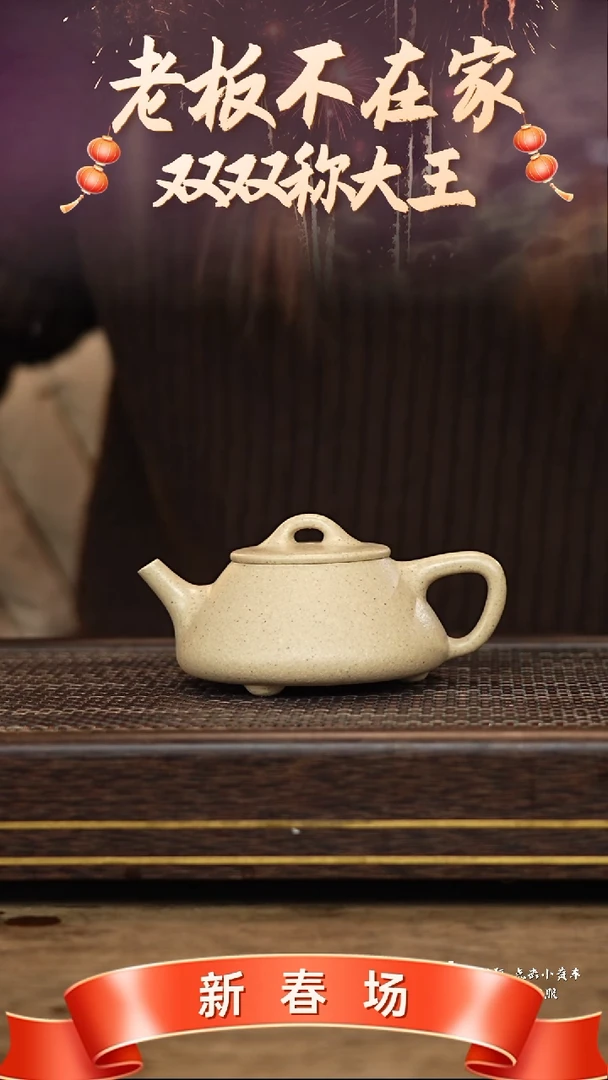 【闪购商品】紫砂茶壶冠砂茶器83