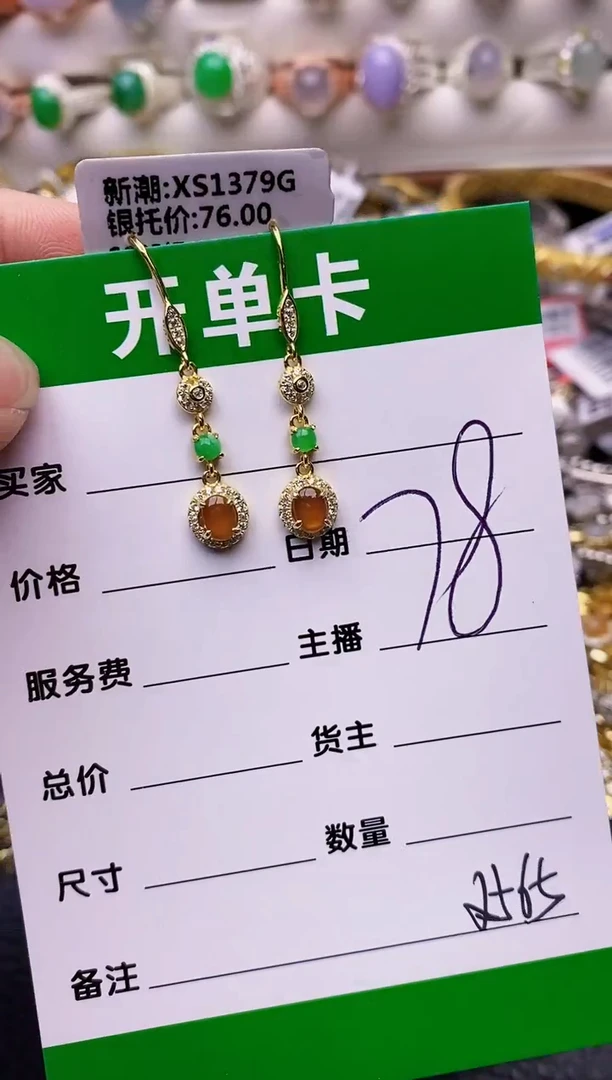 【闪购商品】翡翠戒指银S925镶嵌2565