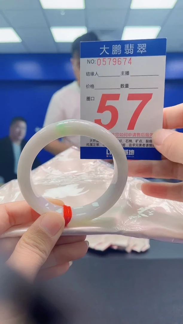 未镶嵌手镯翡翠AAAAAAAAA