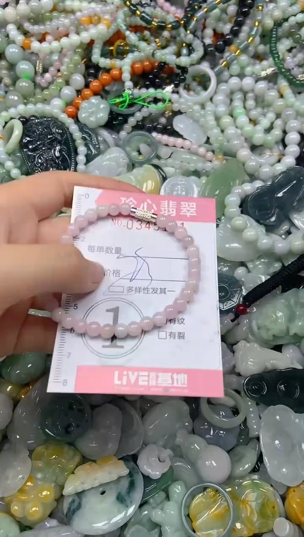 颈饰未镶嵌翡翠闪购0345121多样性发其一