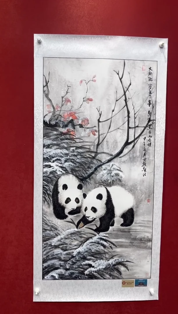 国画老师创作作品  40