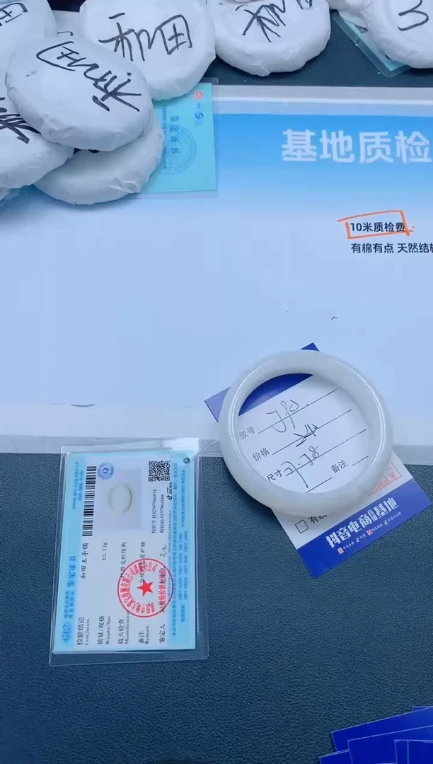 和田玉手镯未镶嵌28J92-58