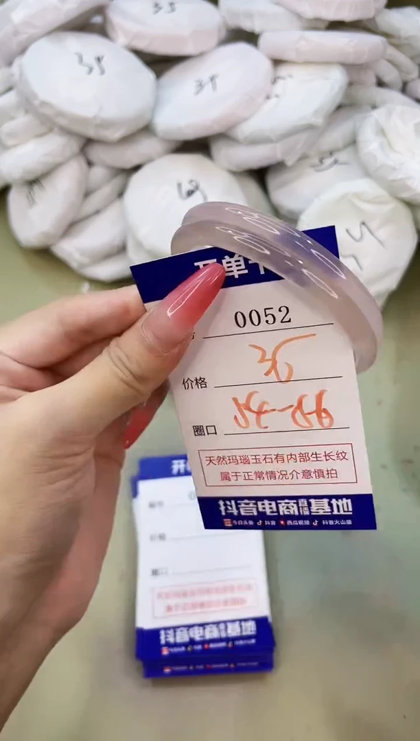 手镯玛瑙/玉髓未镶嵌0052