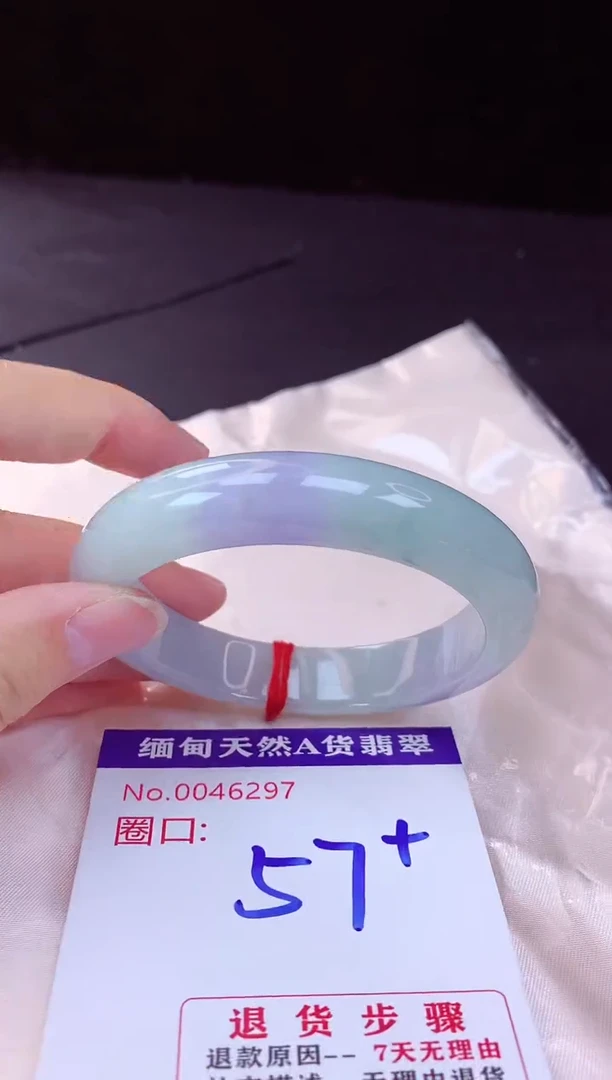 翡翠手镯未镶嵌57+             