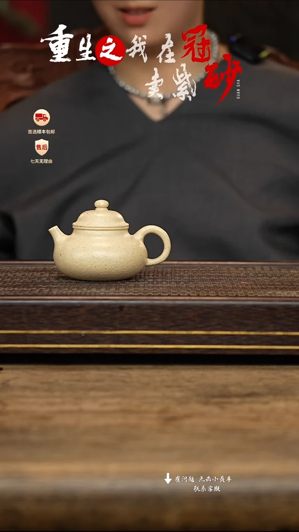 茶壶紫砂 冠砂茶器61