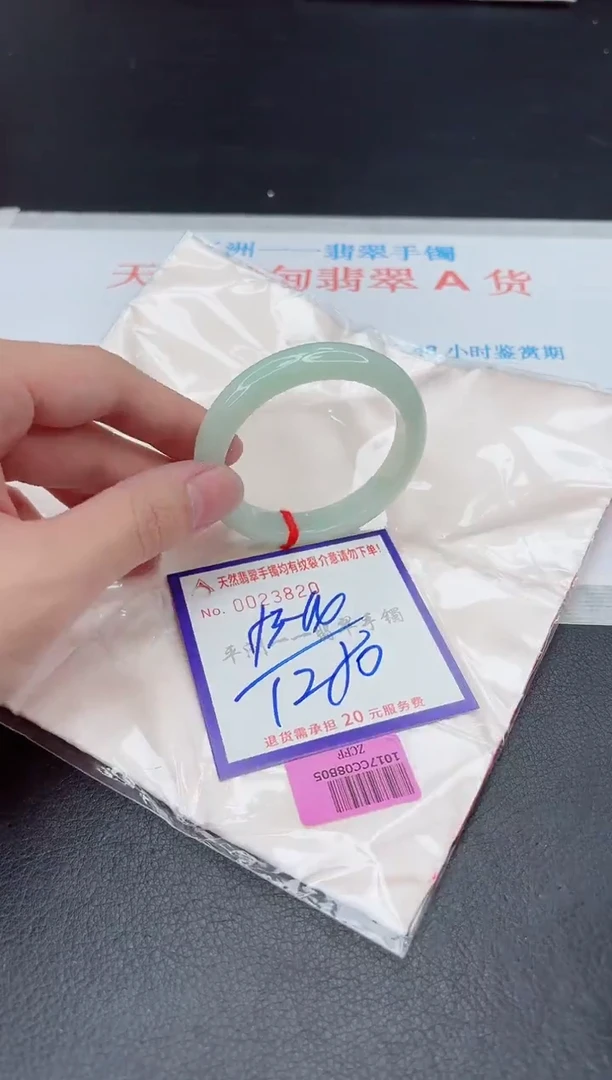 未镶嵌手镯翡翠111111