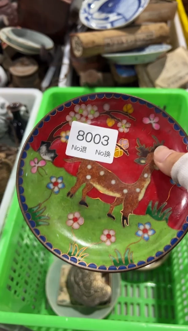 双军***言55667788202509078003