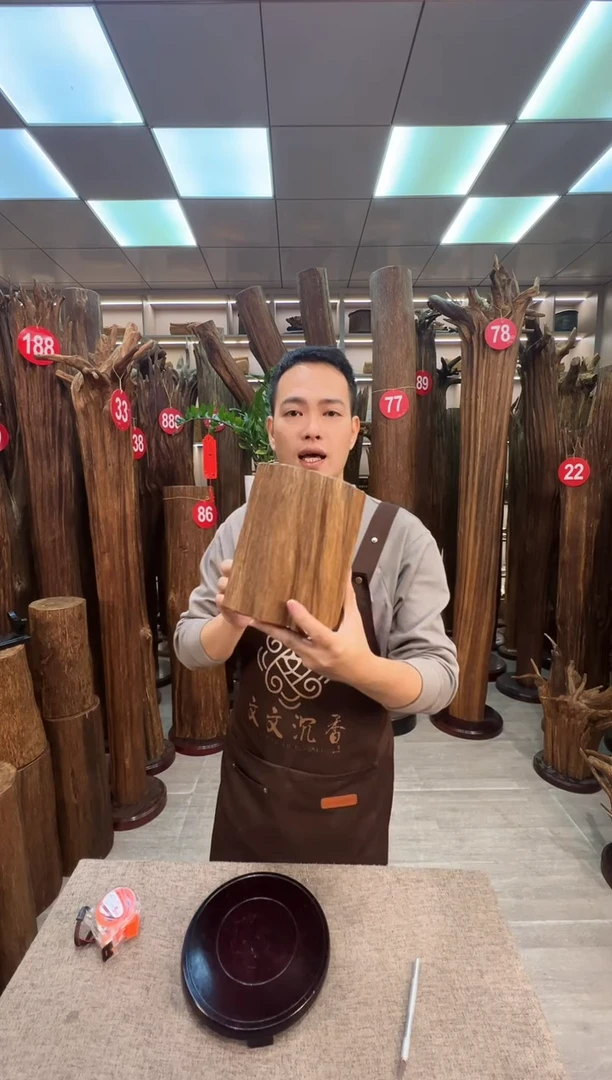 沉香沉香枕沉香原料 七天无理由