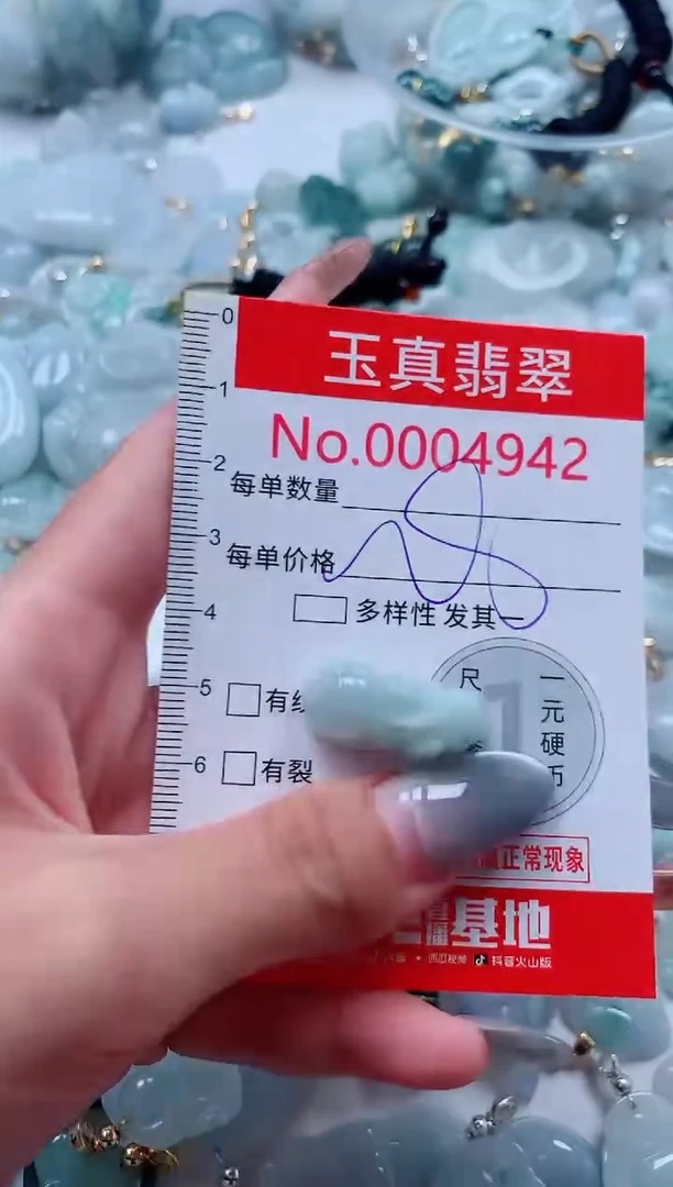 吊坠(不含链)未镶嵌翡翠4942