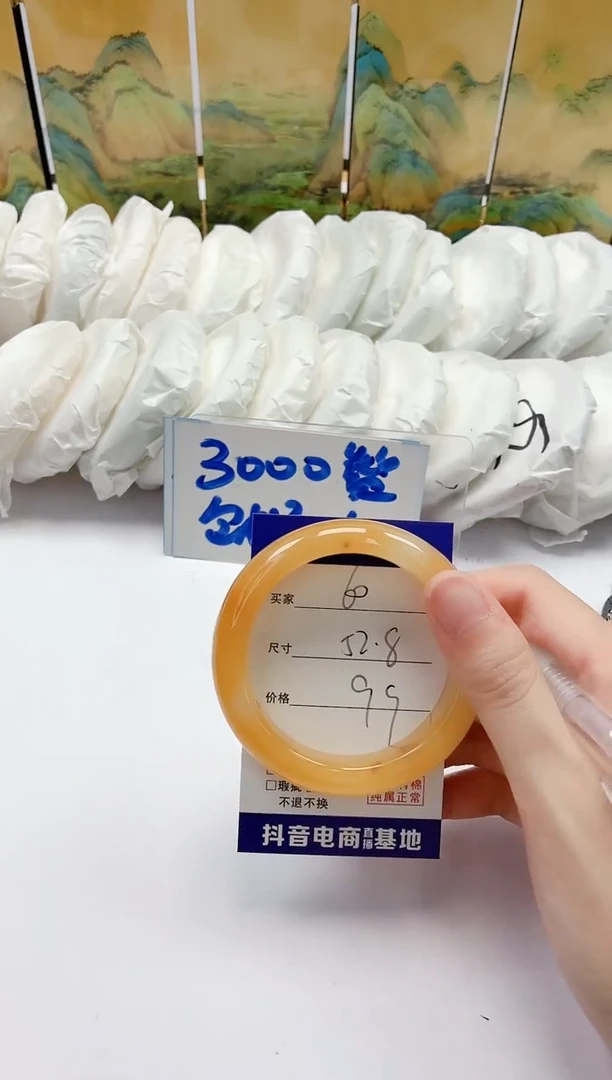 石英质玉手镯未镶嵌60/52.8