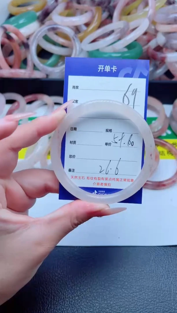 未镶嵌手镯石英质玉69-59