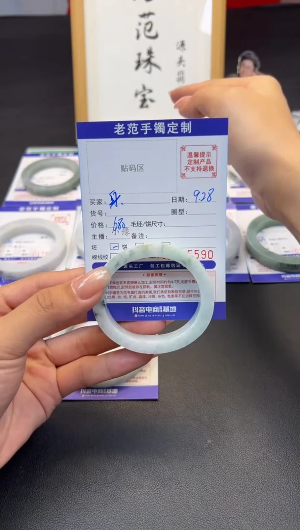 未镶嵌手镯定制翡翠健*2手镯51-53贵
