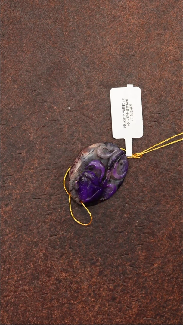 苏纪石（舒俱来）未镶嵌颈饰?**默@@吊坠111