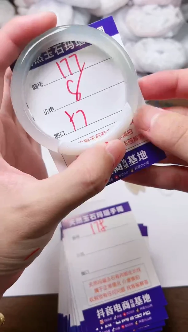 玛瑙/玉髓手镯未镶嵌177