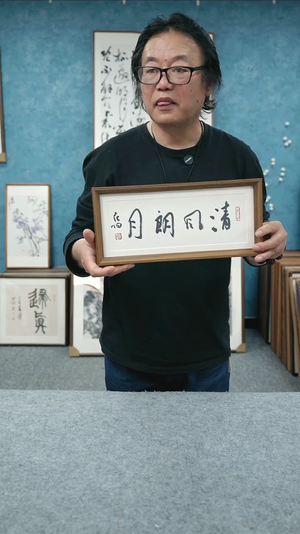国画17*37本土老师木质摆台