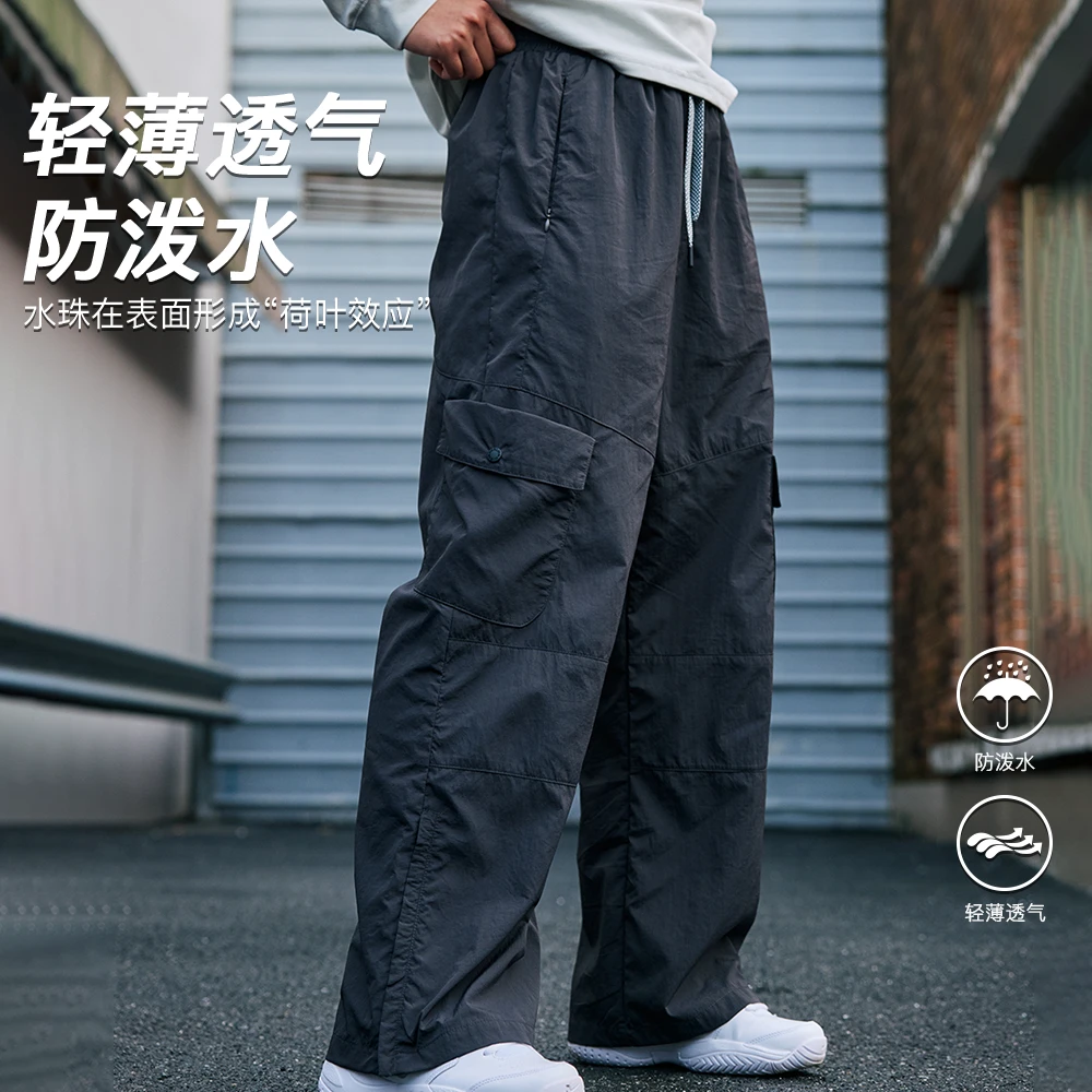 LUSHISI织线主题松紧轻薄透气户外防泼水宽松直筒长裤琥珀流光男