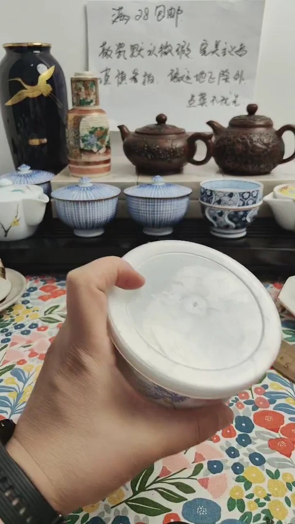 回流骨瓷盖碗8米