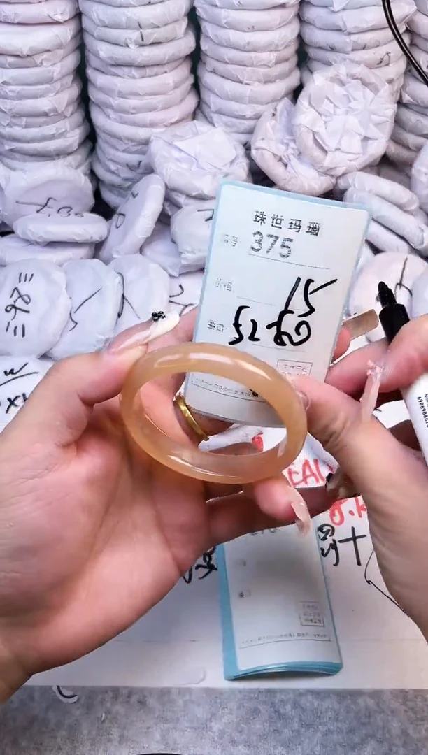 手镯玛瑙/玉髓未镶嵌375