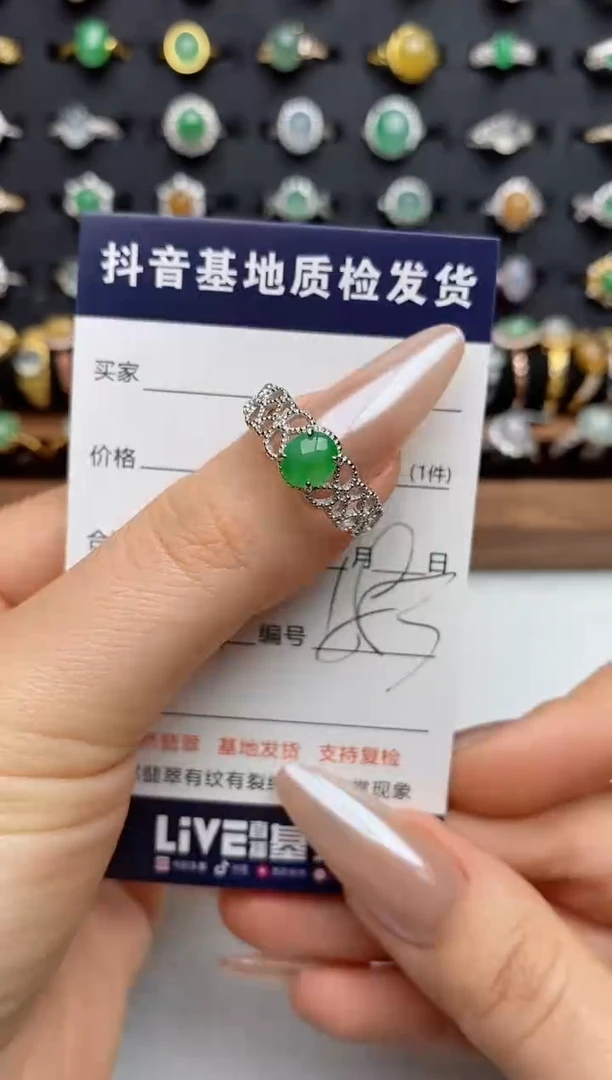 银S925镶嵌戒指翡翠.