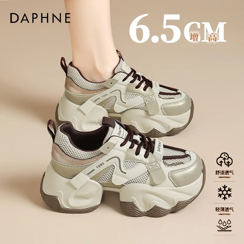 达芙妮新款松糕厚底老爹鞋女2025春季小个子增高休闲鞋百搭运动鞋