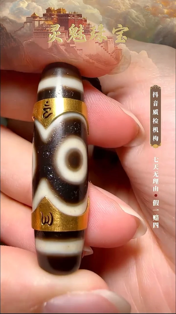 玛瑙/玉髓（覆膜）颈饰18K金镶嵌吊坠