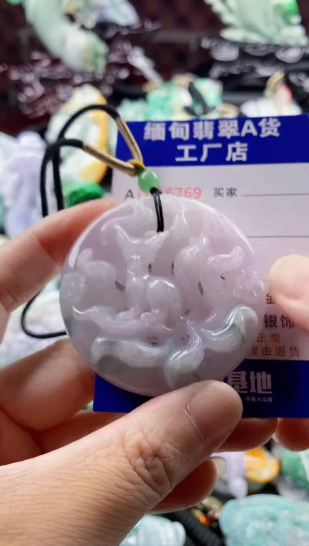 翡翠未镶嵌吊坠(不含链)1