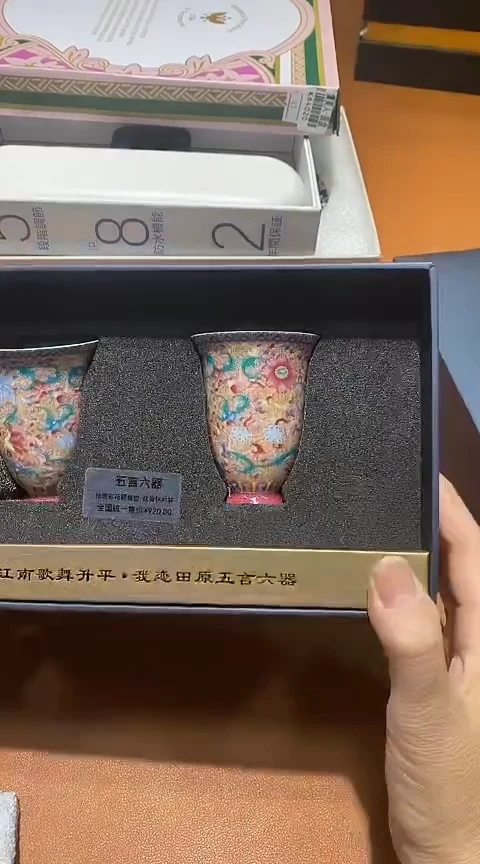 瓷片111111111111@@1