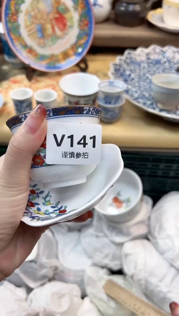 瓷片果**妈141